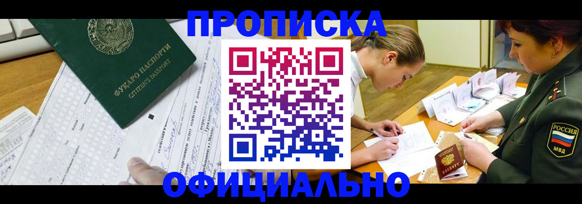 форма 3 в Ужуре