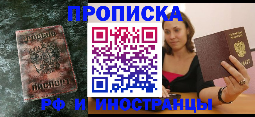 регистрация для дет. сада в Ужуре